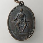 H382 เหรียญพระนเรศวรมหาราช ปี 2515 เนื้อทองเเดง วัดปากคลองบางครก จ.เพชรบุรี