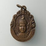 G883 เหรียญพระอิศวร พุทธศิวฤทธิ์ธรรมสถาน ปี2525