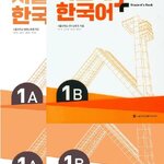 แบบเรียน/แบบฝึกหัดภาษาเกาหลี SNU Korean+ Textbook/Workbook 서울대 한국어 플러스