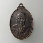G804 เหรียญ หลวงพ่อยูร โชติธัมโม วัดพระเลียบ จ.นครศรีธรรมราช ปี2537