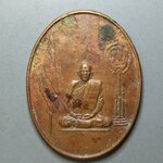 G128 เหรียญหลวงพ่อจันทร์ วัดพระศรีอริยเมตตายาราม จ.สุโขทัย ปี2536