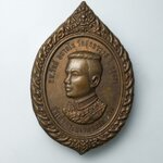 G291 สมเด็จพระนเรศวรมหาราช - สมเด็จพระเจ้าตากสินมหาราช รุ่นสองราชามหาบารมี หลวงพ่อรักษ์ วัดสุทธาวาส ฯ