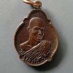 A116 เหรียญวชิราลงกรโณภิกขุ ที่ระลึก ทรงผนวช