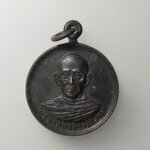 G841 เหรียญพระครูสิทธิธรรมโกวิท วัดเหมืองหม้อ อ.เมือง จ.แพร่