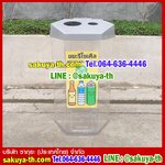 ถังขยะทรงเหลี่ยม ถังใส หกเหลี่ยม 56 ลิตรฝา 2 ช่องทิ้ง