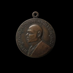 G475 เหรียญหลวงพ่อแพ วัดพิกุลทอง ปี14 โรงเรียนจ้าอากาศสร้างถวาย