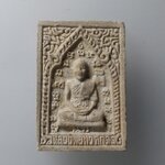 G968 พระผงหลวงปู่ศุข หลวงพ่อทวีศักดิ์ ชุตินธโร (หลวงพ่อเสือดำ) ปี2532 วัดศรีนวลธรรมวิมล เขตหนองแขม กรุงเทพมหานคร รุ่นสร้างโรงพยาบาล เนื้อผงพุทธคุณ