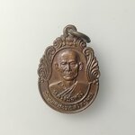 H602 เหรียญหลวงพ่อทอง วัดดอนสะท้อน ออกวัดพะงุ้น จ.ชุมพร ปี2539