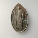 H573 เหรียญหลวงปู่ศิลา รุ่นกฐินรุ่นแรก รุ่นพระพุทธเจ้าสิบชาติ ปี2566