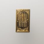 E220 เหรียญแสตมป์ห้าแถว นะมหาสำเร็จ อ.หนู กันภัย ยันต์ 5 แถวหนุนดวง