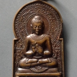 A216 เหรียญอาจาริยบูชา ปี2535 หลวงพ่อคูณปลุกเสก