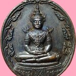 H527 เหรียญพระแก้วมรกต ไม่ทราบที่