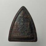 G510 เหรียญผานไถ หลวงพ่อทองกลึง วัดเจดีย์หอย จ.ปทุมธานี ปี2551 พิมพ์เล็ก