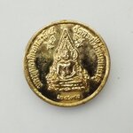 G432 เหรียญกลมกะไหล่ทองพระพุทธชินราช - สมเด็จพระนเรศวรมหาราช พระบรมไตรโลกนาถ พระเอกาทศรถ ประกอบพิธีพุทธาภิเษก วัดพระศรีรัตนมหาธาตุ จังหวัดพิษณุโลก สร้างปี 2535