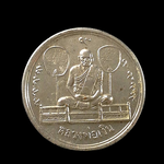 A085 เหรียญขวัญถุงหลวงพ่อเงินหลังหลวงพ่อเดิม วัดท้ายน้ำ ปี2526 รุ่นช้างคู่