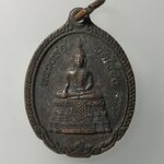 G527 เหรียญหลวงพ่อวัดไร่ขิง อ.สามพราน จ.นครปฐม