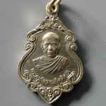 A170 เหรียญพระครูกัลยาณกิตติคุณ วัดขอนชะโงก จ.สระบุรี ปี2522