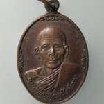 G524 เหรียญพระครูจันทรคุณมุนี (จันทา) วัดหัวเมือง ยโสธร ปี2529