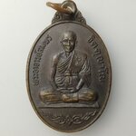 H516 เหรียญพระอาจารย์สมพร จิตตฺญาโณ วัดเขาเขียว อ.โพธาราม จ.ราชบุรี