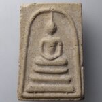 H296 พระสมเด็จ