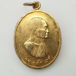 G424 เหรียญหลวงพ่อเทศ นิทเทศโก วัดสัมพันธวงศ์ ฉลองชนมายุครบ ๑๐๐ ปี