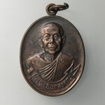 G799 เหรียญพระครูอินทสรคุณ วัดบางขันแตก จังหวัดสมุทรสงคราม ที่ระลึกอายุครบ 72 ปี สร้างปี 2536