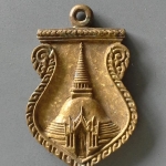 A772 เหรียญหล่อวัดพระปฐมเจดีย์ จ.นครปฐม รุ่นกาญจนาภิเษก 2539