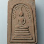 H157 พระสมเด็จปรกโพธิ์ เนื้อดินเผา หลวงพ่อเรียน วัดพิหารแดง จ.สุพรรณบุรี