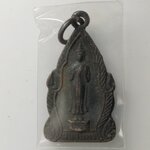 G964 หรียญพระประจำวันจันทร์ อ.ชุม