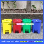 ถังขยะแยกประเภท เท้าเหยียบ ทรงกลม 15 ลิตร