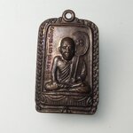 H020 เหรียญหลวงพ่อปาน วัดนาประดู่ 2544 ปัตตานี