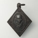 H017 เหรียญหลวงพ่อสว่าง วัดเทียนถวาย จ.ปทุมธานี ปี2538