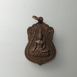 G613 เหรียญเสมา หลวงพ่อมินท์ วัดสามนิ้ว ต.โพนางดำ จ.ชัยนาท