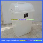ถังขยะทรงเหลี่ยม ถังใส ฝาแกว่ง 40 ลิตร