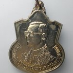 H128 เหรียญในหลวงรัชกาลที่9 เฉลิมพระชนมพรรษา 6 รอบ ปี 2542