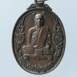 C177 เหรียญพระครูอุดมสิทธาจรย์(อุตตมะ) วัดวังวิเวการาม จ.กาญจนบุรี