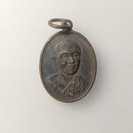 H607 เหรียญหลวงปู่โต๊ะ วัดราษฏร์ศรัทธาราม (วัดดอนกะพี้ ) อ.หันคา จ.ชัยนาท ปี2529