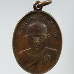 C360 เหรียญพระเขมสารโสภณ วัดเขาบางทราย จ.ชลบุรี