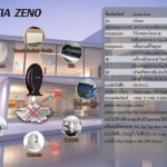 Video การติดตั้งและตั้งค่า Gratia Smart Home
