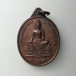 G711 เหรียญพระพุทธราชพงษาฯ(หลวงพ่อทับทิม) วัดเจ้ามูล กรุงเทพ ปี2541