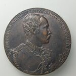 H165 เหรียญ ร.5 หลัง พระสยามเทวาธิราช