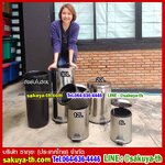 ถังขยะสแตนเลส เท้าเหยียบ ทรงกลม 30 ลิตร