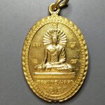 G158 เหรียญพระพุทธเมตตา วัดหนองบ้านเก่า กาญจนบุรี