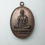 G344 หมอชีวกโกมารภัจจ์ โรงพยาบาลค่ายจิระประวัติ เป็นหน่วยงานราชการ จัดสร้าง ในปี รศ 200