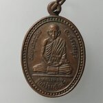 G514 เหรียญหลวงพ่อสี หลังหลวงพ่อแพ รุ่นสร้างอุโบสถ วัดทุ่งกระถิน จ.ชัยนาท