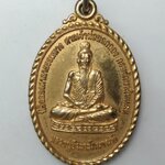 E427 เหรียญหลวงปู่ชีวะกะโกมารภัติ ศาลเจ้าพ่อหอกลอง กรมรักษาดินแดน ปี2540