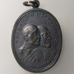 G803 เหรียญหลวงพ่อแดง หลวงพ่อเจริญ หลังหลวงพ่อเจือวัดลาดวิถีวนาราม