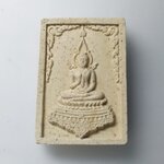 G668 พระพุทธเนื้อผงซุ้มลายกนก วัดขนอนใต้ จังหวัดอยุธยา หลังยันต์ดวง นักกษัตริย์ปีเถาะ