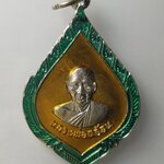 H203 เหรียญ ลงยา หลวงพ่อฉอ้อน วัดแหลมหิน ปราจีนบุรี