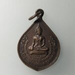G785 เหรียญพระพุทธมงคลชัยวัฒน์ วัดชลธารวดี หลังสวน ชุมพร ปี22